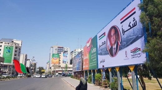 الأناضول: مصر بصدد اتخاذ خطوات لتحسين الأوضاع الاقتصادية في غزة