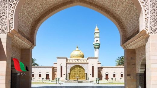 موعد اجازة المولد النبوي 2021 في سلطنة عمان