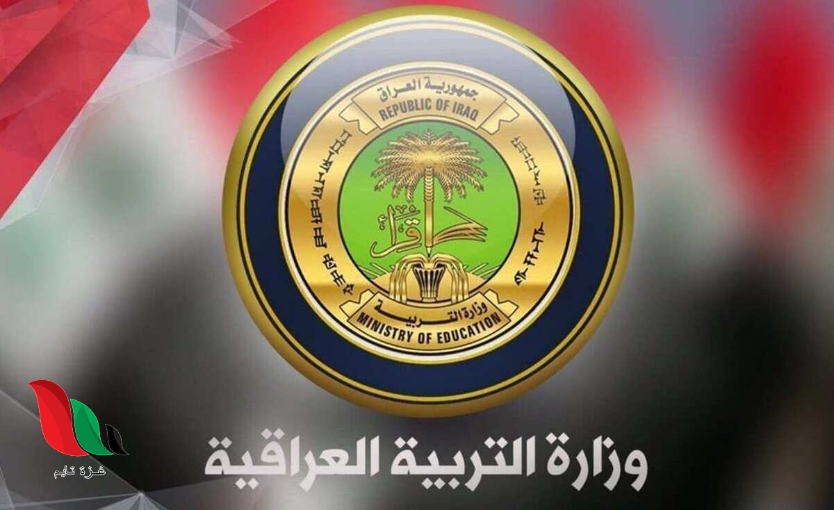 نتائج السادس الاعدادي 2021 الدور الاول محافظة ذي قار pdf