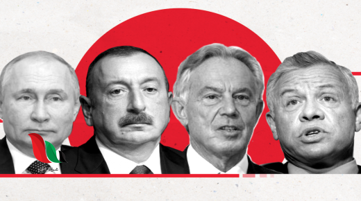 تفاصيل تسريبات وثائق باندورا pdf بشأن ملك الاردن