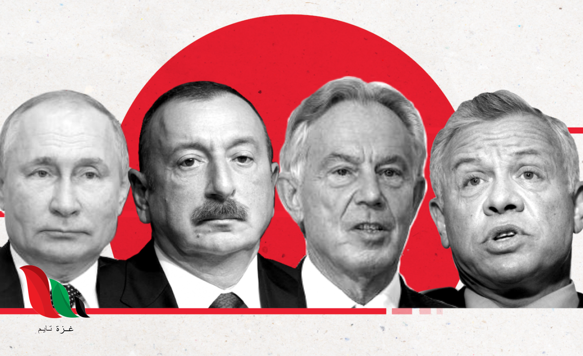 تفاصيل تسريبات وثائق باندورا pdf بشأن ملك الاردن