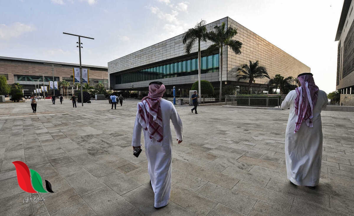 التقويم الدراسي 1443 1444 للجامعات في السعودية