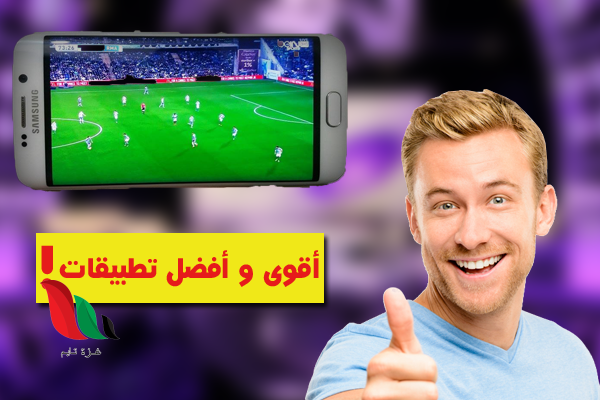 تحميل تطبيق dodo iptv منافس تطبيق ياسين تي في