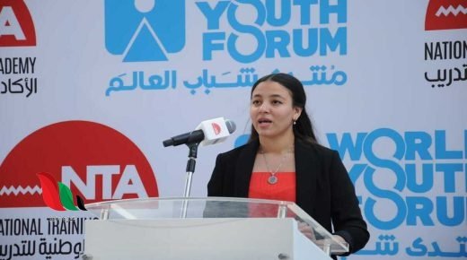 التسجيل في منتدى شباب العالم 2021 بمصر