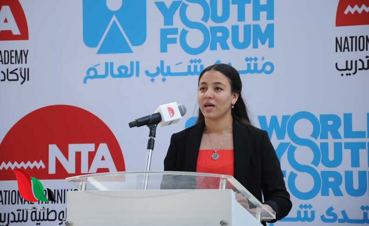 التسجيل في منتدى شباب العالم 2021 بمصر