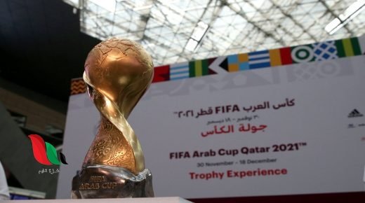 القنوات الناقلة لكاس العرب 2021 في قطر