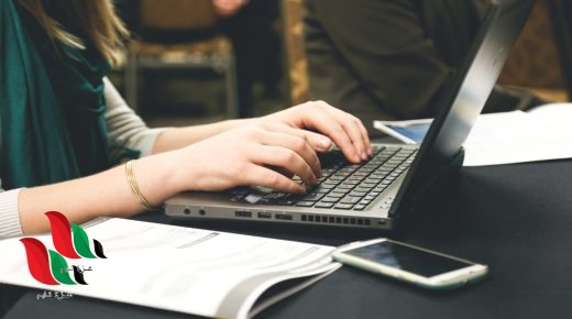 تحضير نص وكالة الاونروا لغة عربية 4 متوسط