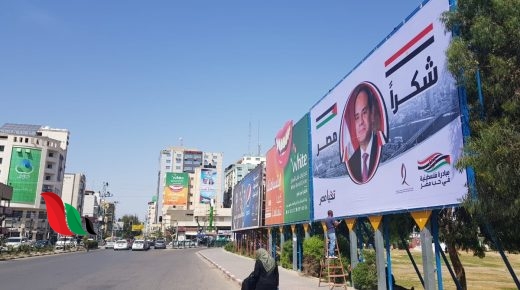 "جسر في السرايا".. الأشغال تكشف تفاصيل مشاريع غزة الجديدة