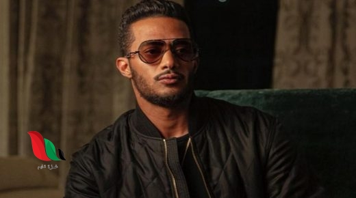 حجز تذاكر حفلة محمد رمضان في موسم الرياض 2021