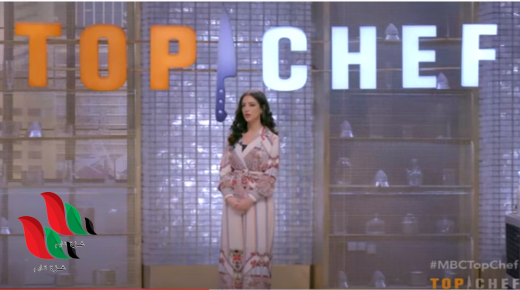 مشاهدة برنامج توب شيف الموسم الخامس الحلقة 4 على شاهد نت