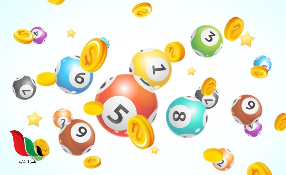 نتائج يانصيب معرض دمشق الدولي 2021 اليوم عبر diflottery
