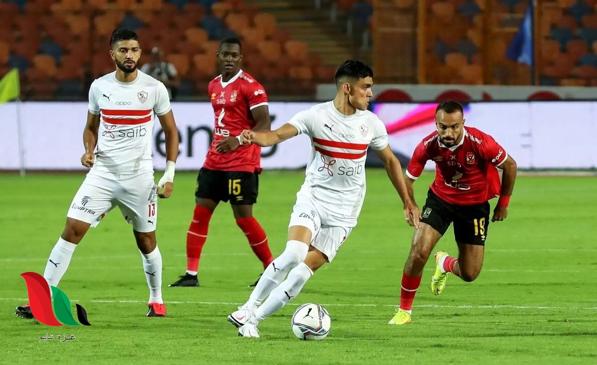 من هو معلق مباراة الاهلي والزمالك القادمة يوم الجمعة