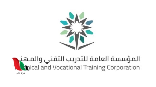 مواعيد التسجيل في الكلية التقنية 1443 الترم الثاني .. مرفق رابط تقديم