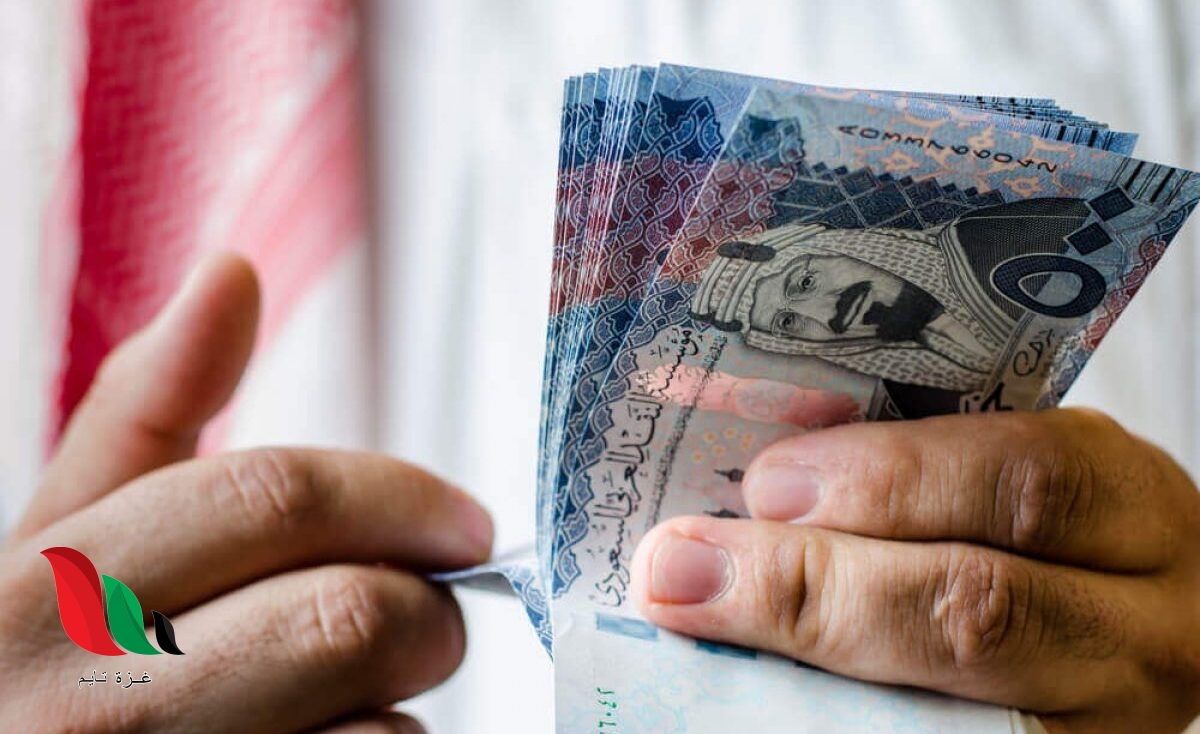 موعد نزول راتب الضمان الاجتماعي لهذا الشهر بالسعودية