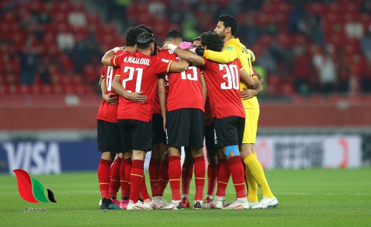 تاريخ مواجهات الأهلي والرجاء المغربي قبل مباراة الليلة