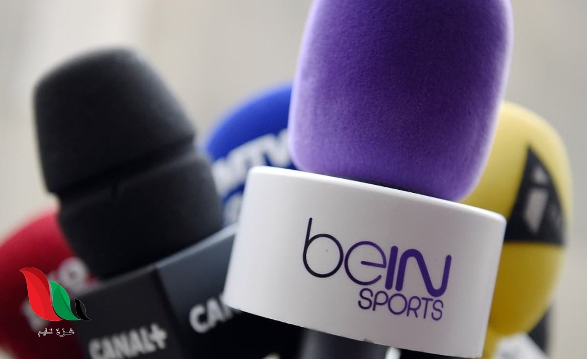 تردد قناة بين سبورت المفتوحة على النايل سات لمتابعة كاس العرب 2021