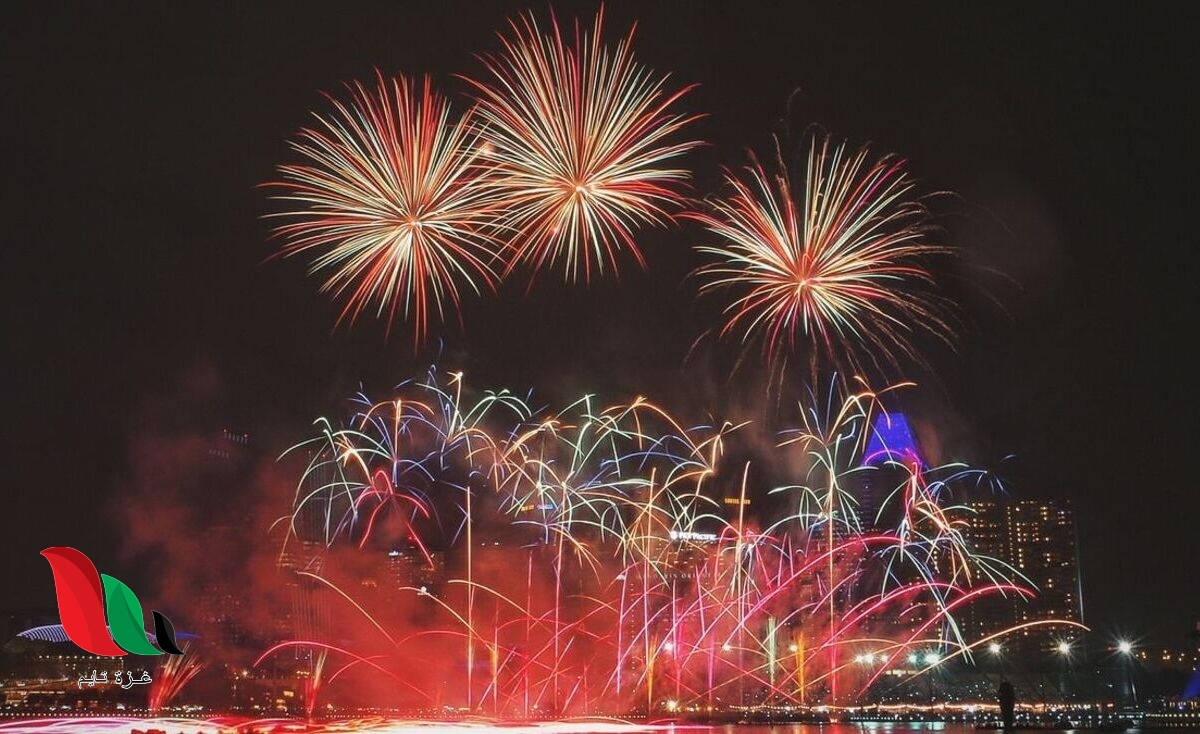 جدول حفلات راس السنة ٢٠٢٢ في مصر والدول العربية