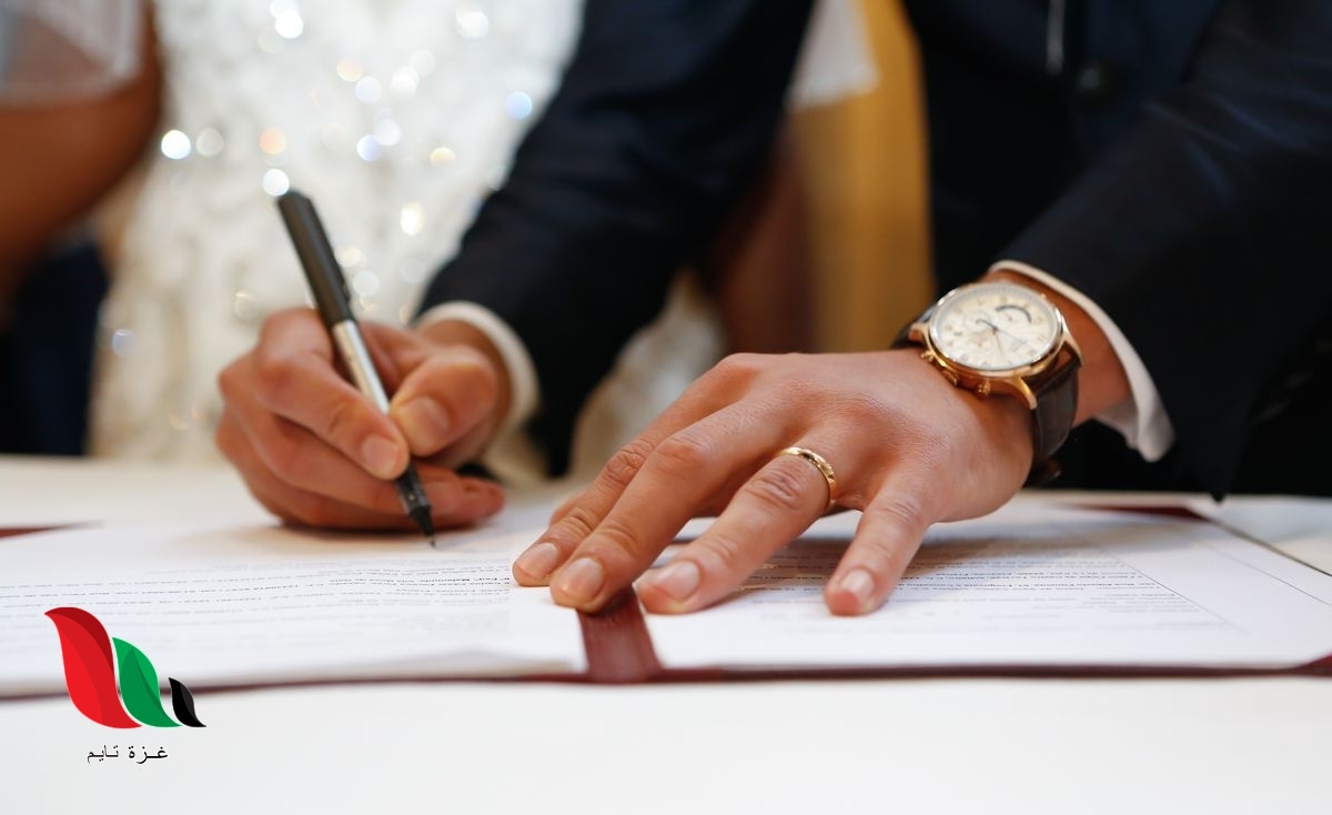 شروط الحصول على قرض الزواج بالسعودية