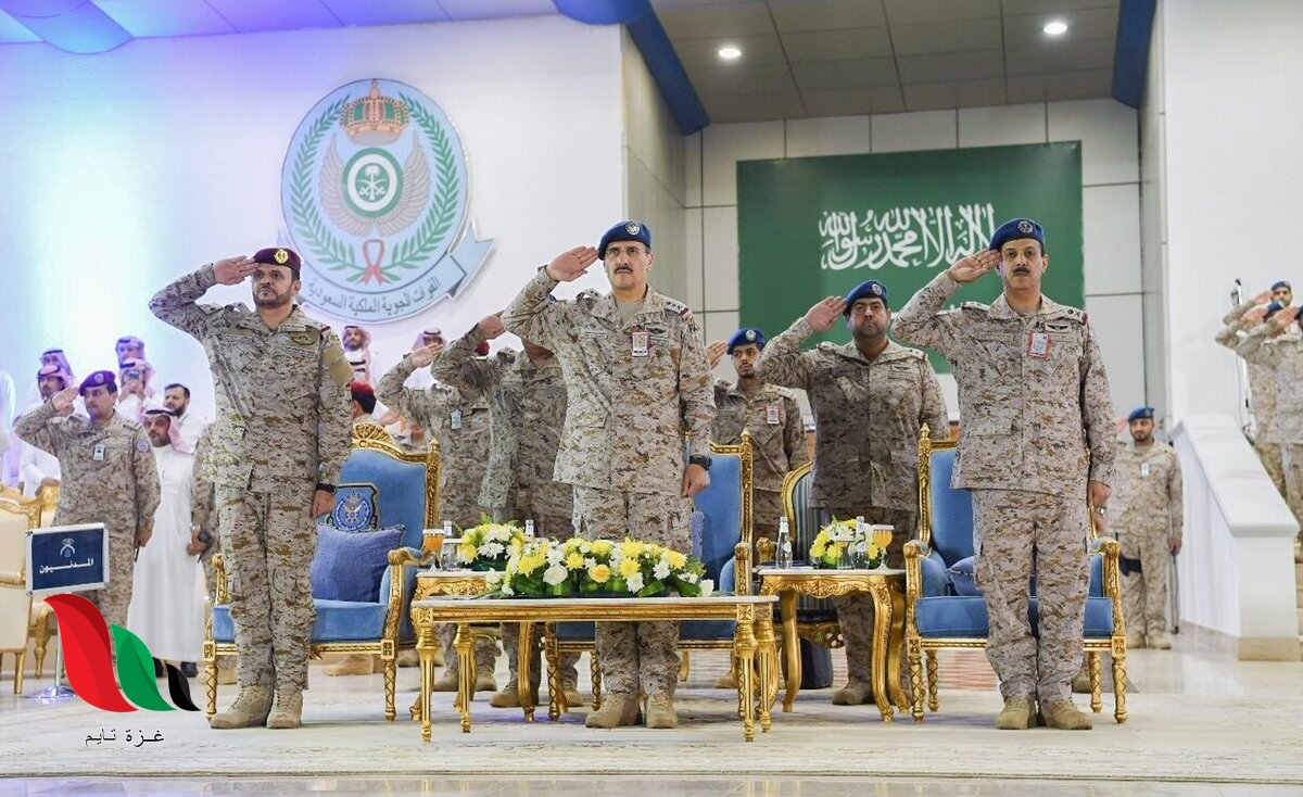 شروط معهد الدراسات الفنية للقوات الجوية بالسعودية