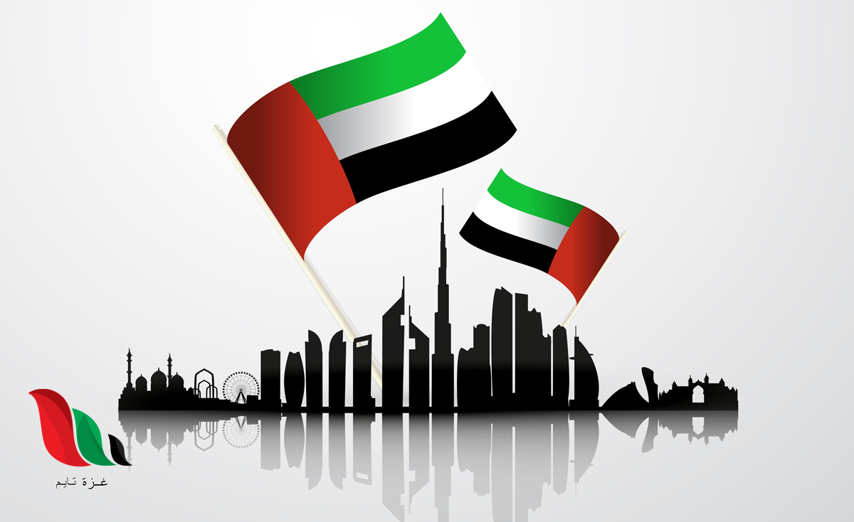 إليكم الاجازات الرسمية في الامارات 2022