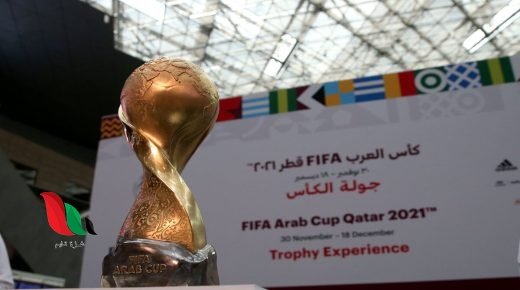قنوات تذيع كاس العرب في البطولة العربية 2021