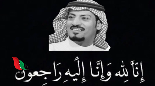 صور .. سبب حادث المشهور محمد الشمري تويتر