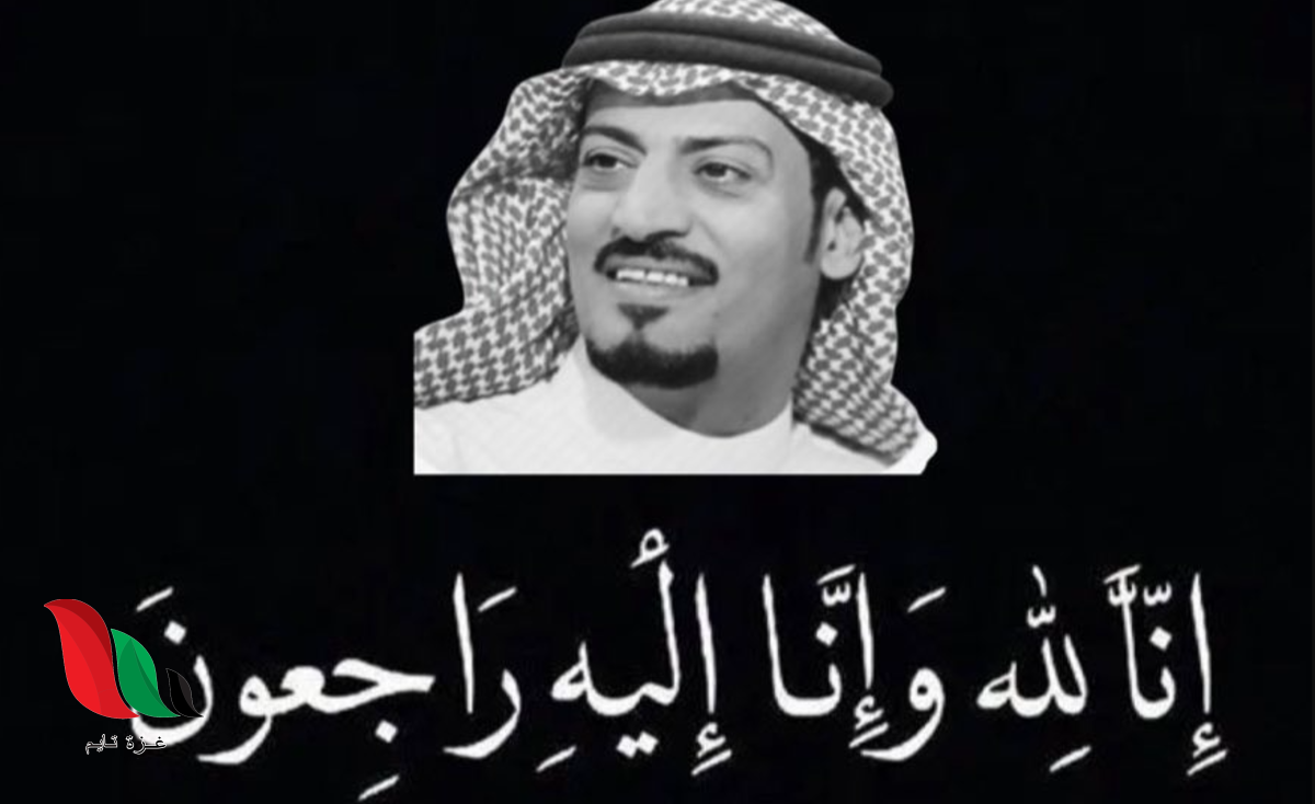 صور .. سبب حادث المشهور محمد الشمري تويتر