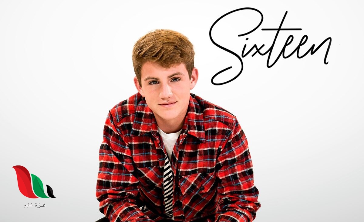 مشاهدة فيلم mattybraps sixteen مترجم كامل على ايجي بست egybest