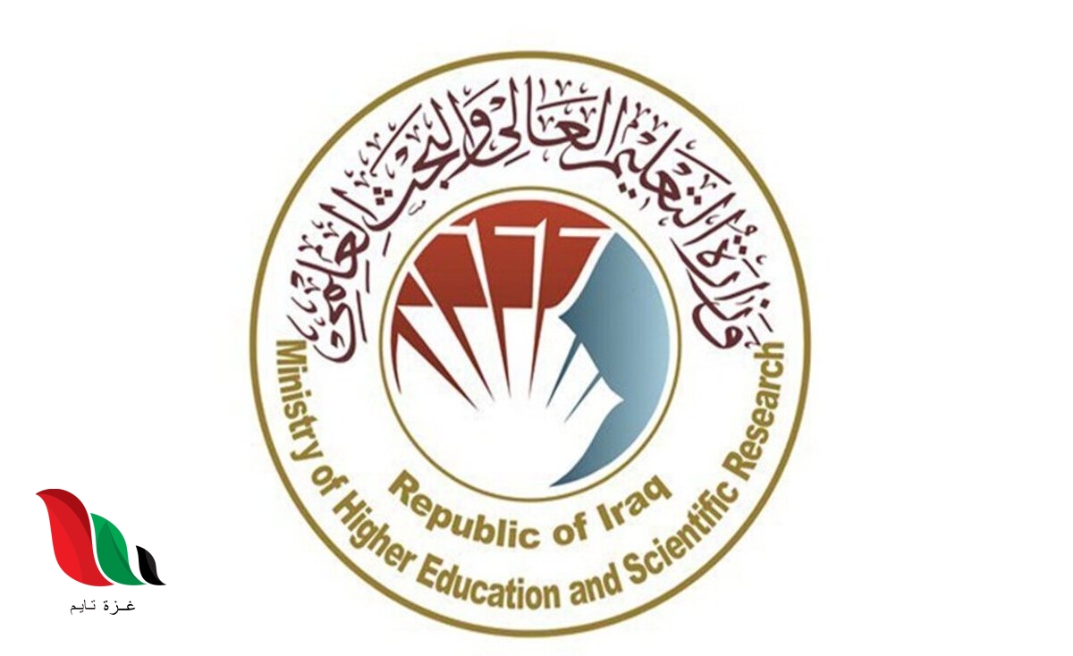 نتائج القبول المركزي 2022 2021 للتعليم الاهلي في العراق