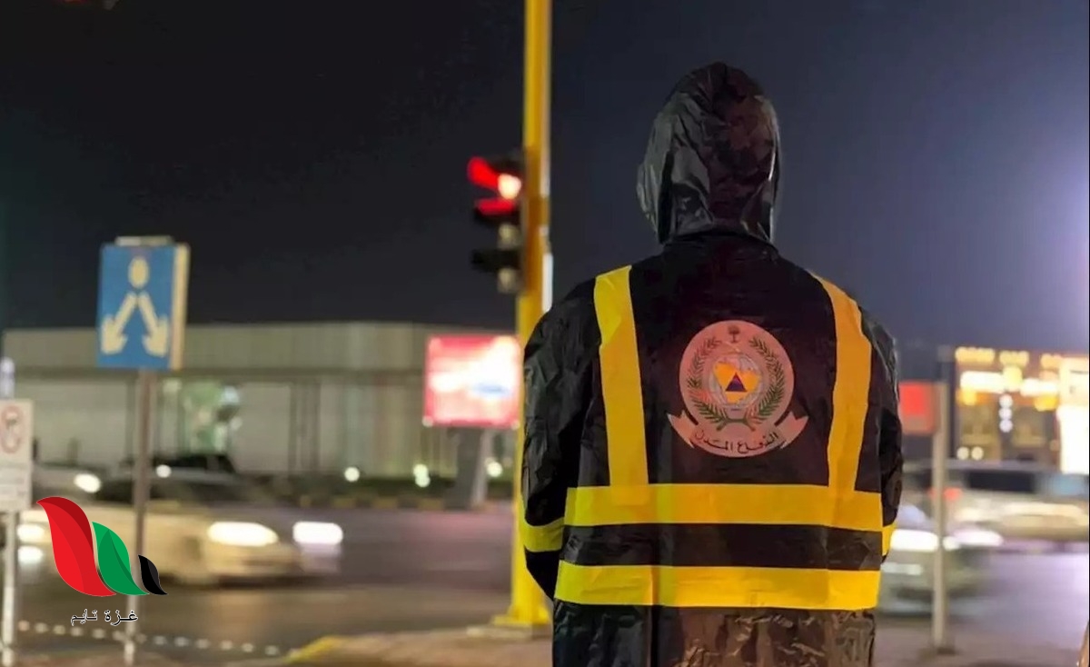 أسماء المقبولين في الدفاع المدني 1443 مرفق سلم الرواتب