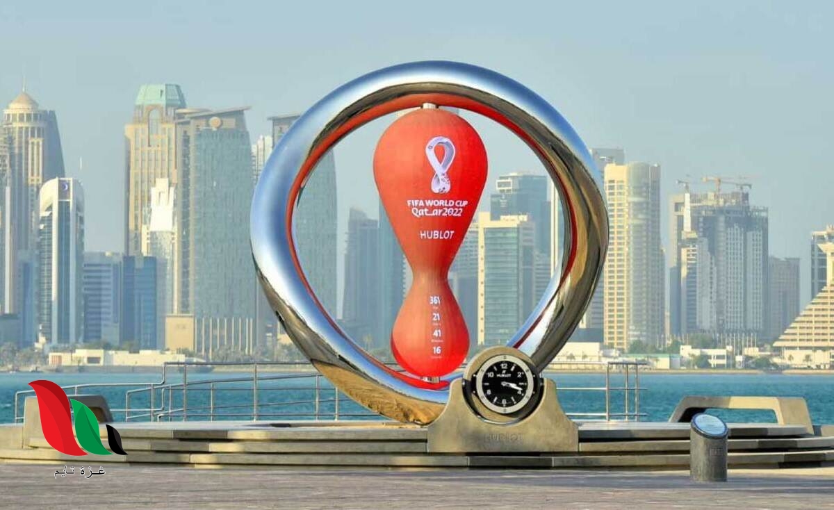 حجز تذاكر كاس العالم 2022 في قطر