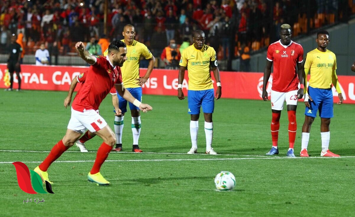 شاهد ما فعله حكم مباراة الاهلى وصن داونز 5/0