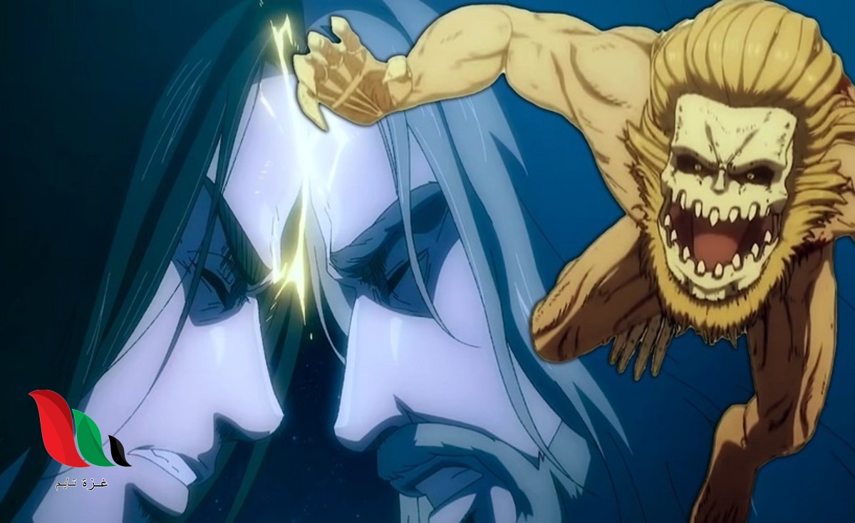 كم عدد حلقات انمي مانجا هجوم العمالقة الموسم الرابع