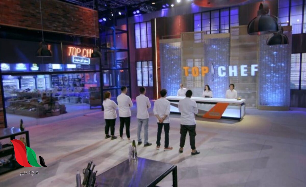 مشاهدة برنامج توب شيف الموسم الخامس الحلقة الأخيرة