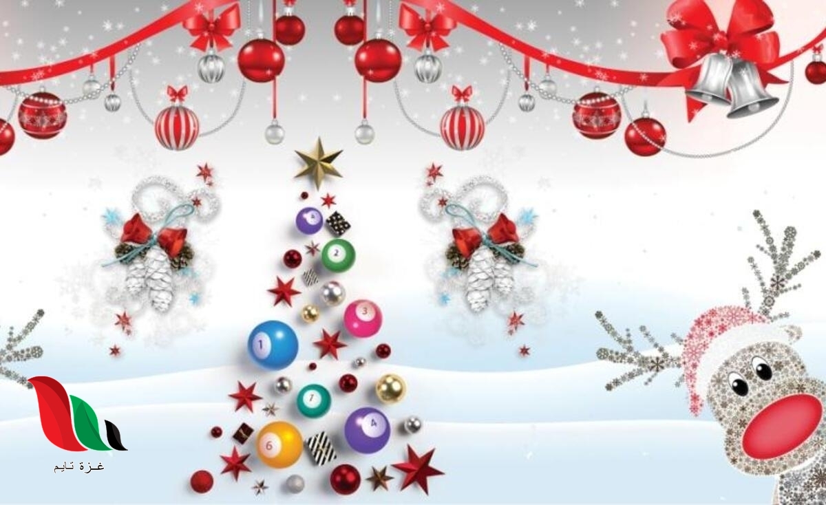 معرض دمشق الدولي ينشر نتائج سحب يانصيب راس السنة 2022 الاصدار الأول