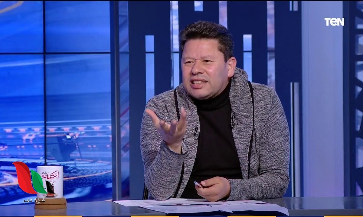 موعد برنامج البريمو مع رضا عبد العال على قناة ten