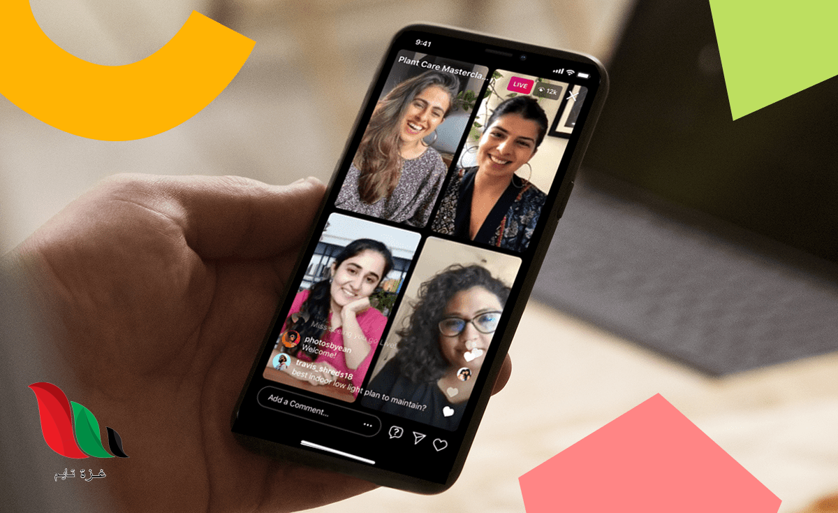 “إنستجرام” تتيح ميزة جديدة لجدولة البث المباشر