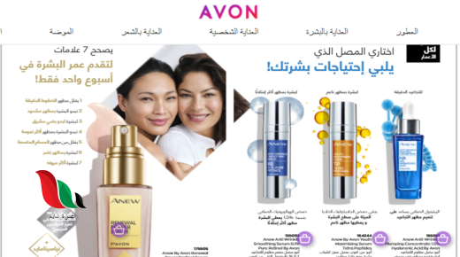 كتالوج ايفون في يناير 2022 pdf بمصر