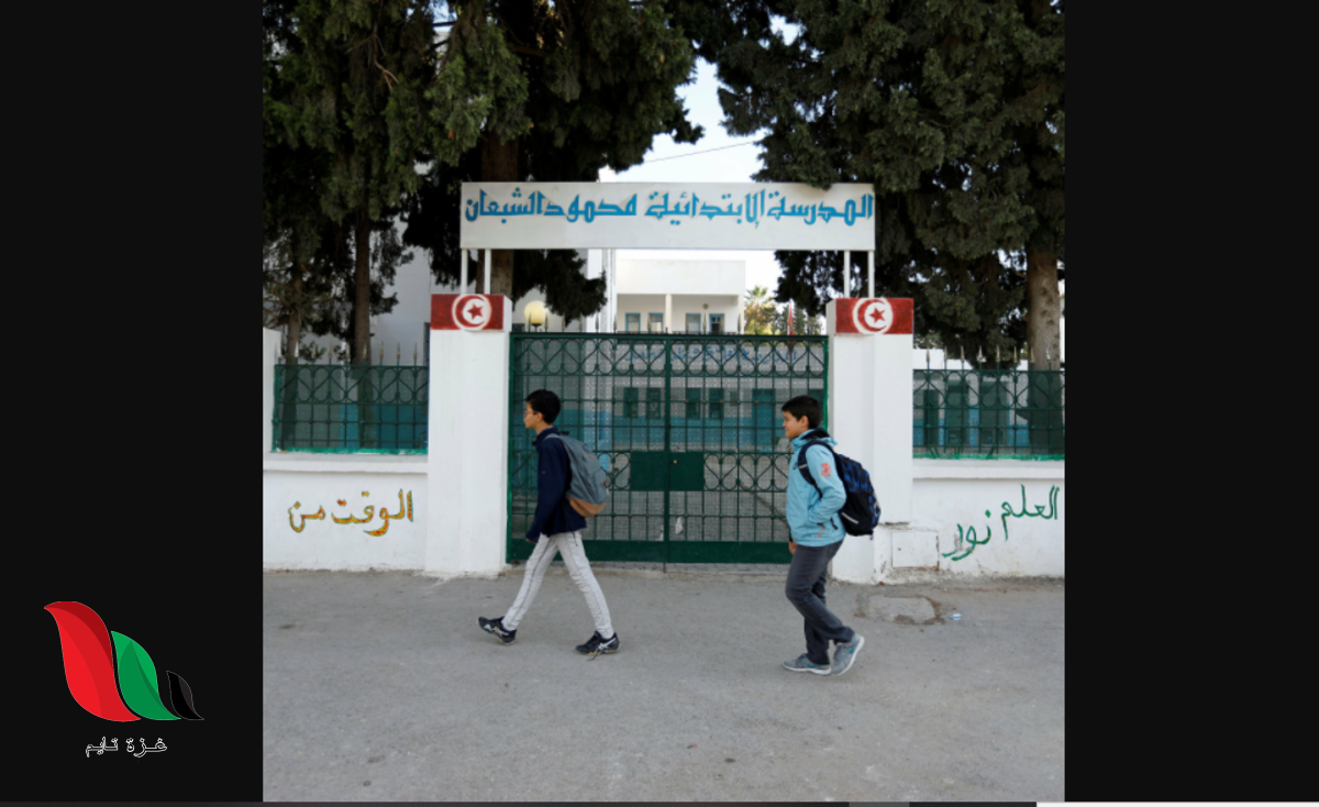 تونس تغلق عشرات المدارس بعد تفشي أوميكرون