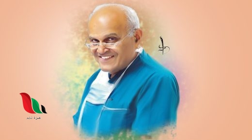 خبر وفاة الدكتور مجدي يعقوب يتصدر ومصادر مقربة توضح