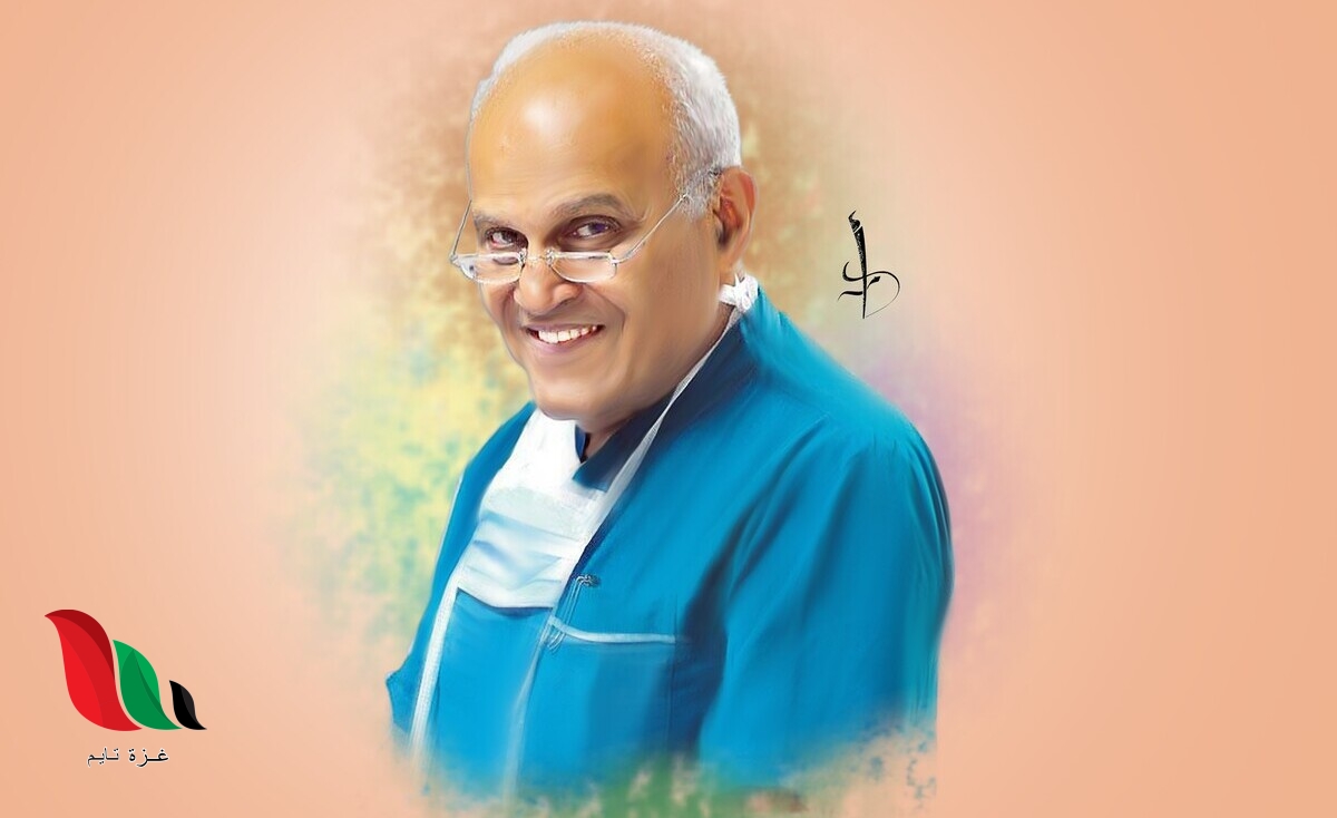 خبر وفاة الدكتور مجدي يعقوب يتصدر ومصادر مقربة توضح