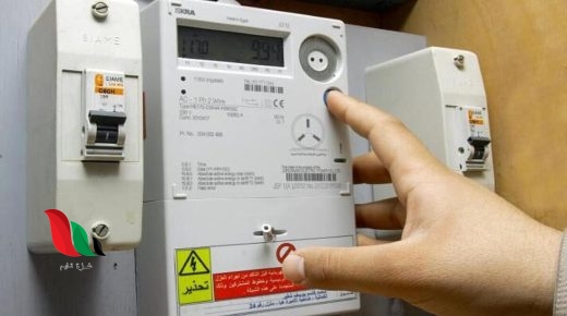 رابط تسجيل تقديم دعم الكهرباء في الأردن 2022 kahraba go jo