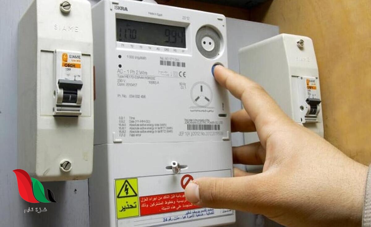 رابط تسجيل تقديم دعم الكهرباء في الأردن 2022 kahraba go jo