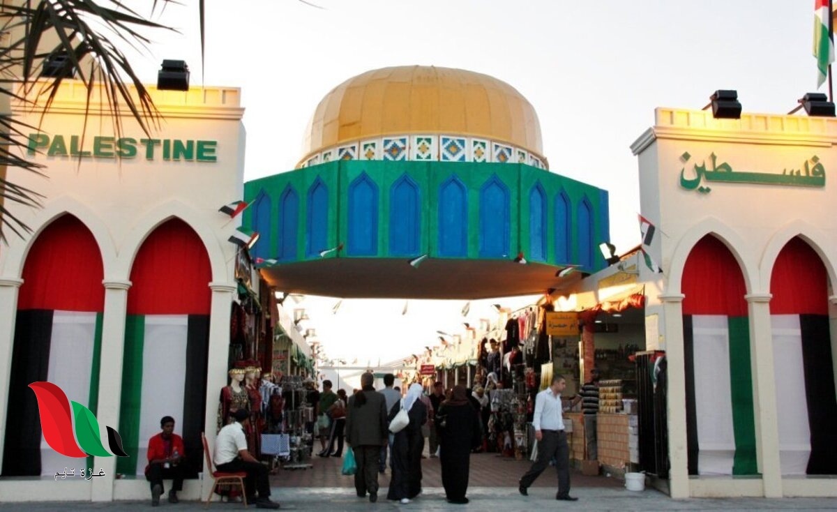 اعتماد فلسطين كأول دولة عربية في “القرية العالمية” بولاية كاليفورنيا