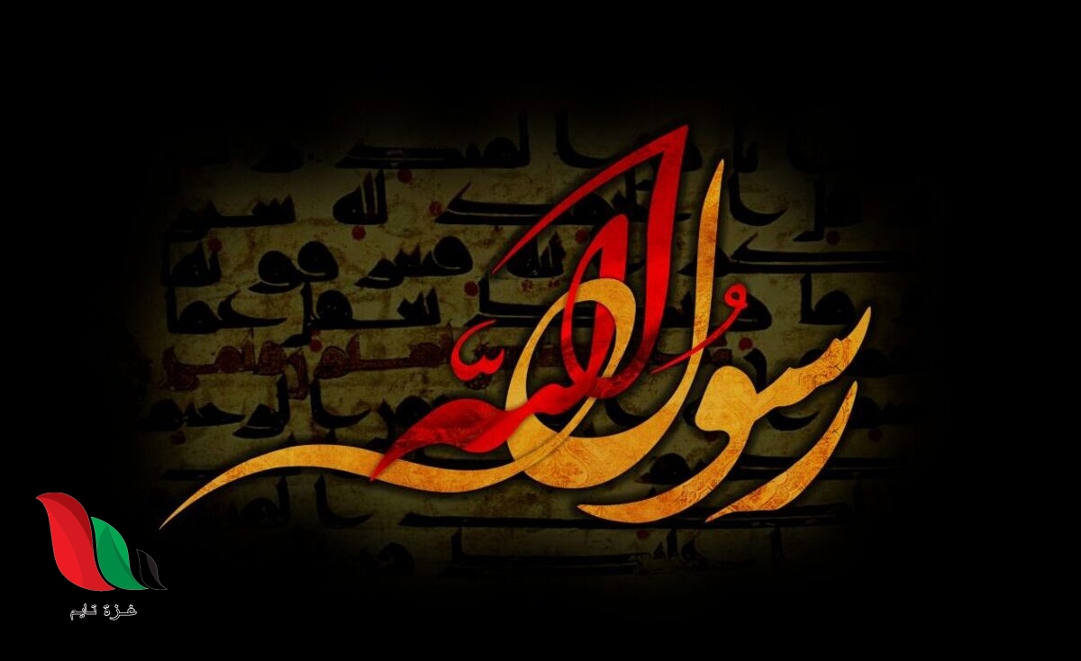 كم كان عمر الرسول عند وفاة امه امنة بنت وهب ؟