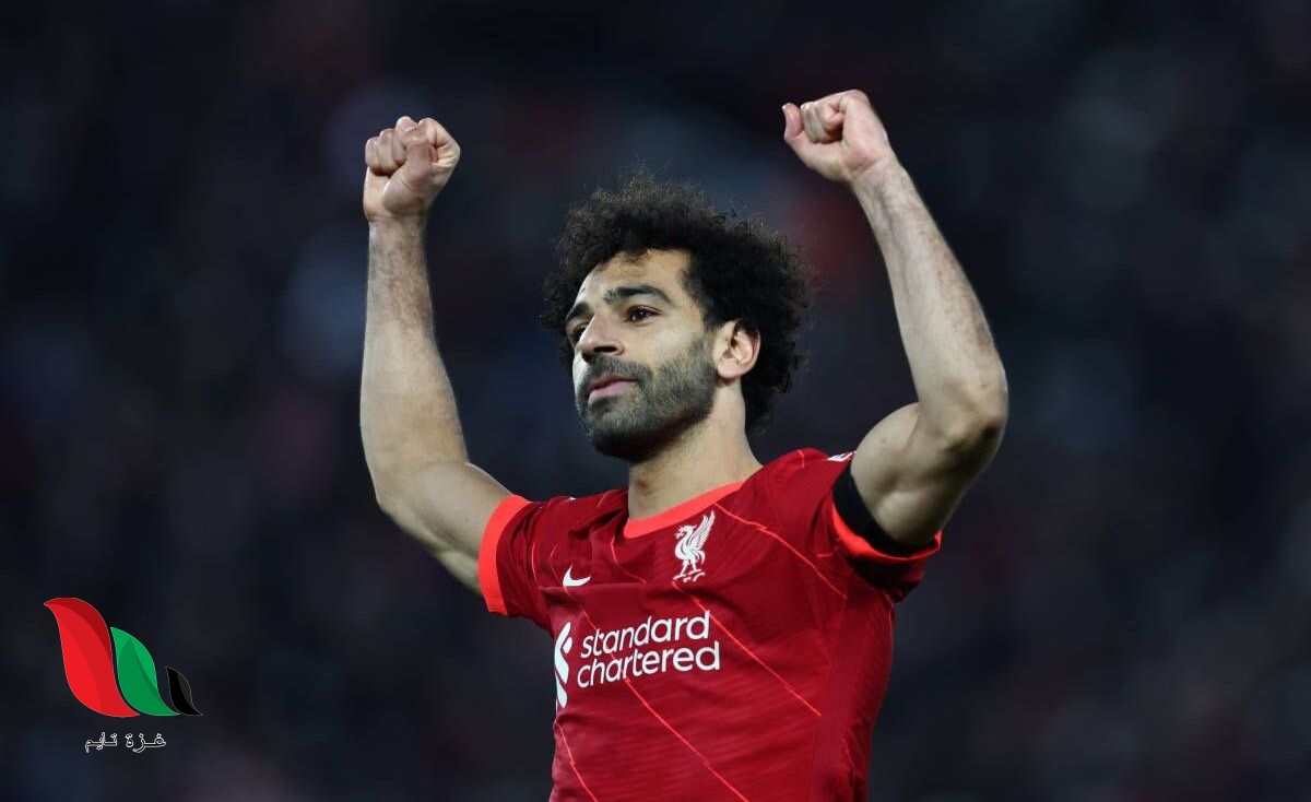 محمد صلاح يحطم رقمًا قياسيًا جديدًا مع بداية عام 2022