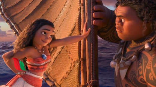 مشاهدة فيلم كرتون موانا مدبلج مترجم على ايجي بست