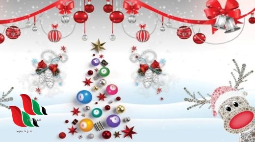 معرض دمشق الدولي ينشر نتائج سحب يانصيب راس السنة 2022 الاصدار الأول