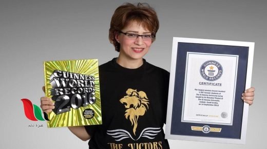 من هي الدكتورة مناهل ثابت على ويكيبيديا ؟