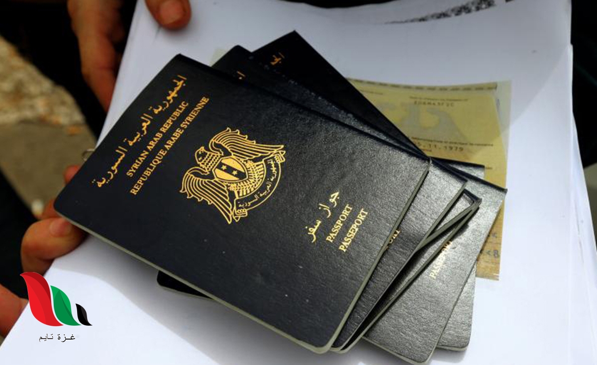 منظومة حجز دور للحصول على جواز سفر سوري من سوريا